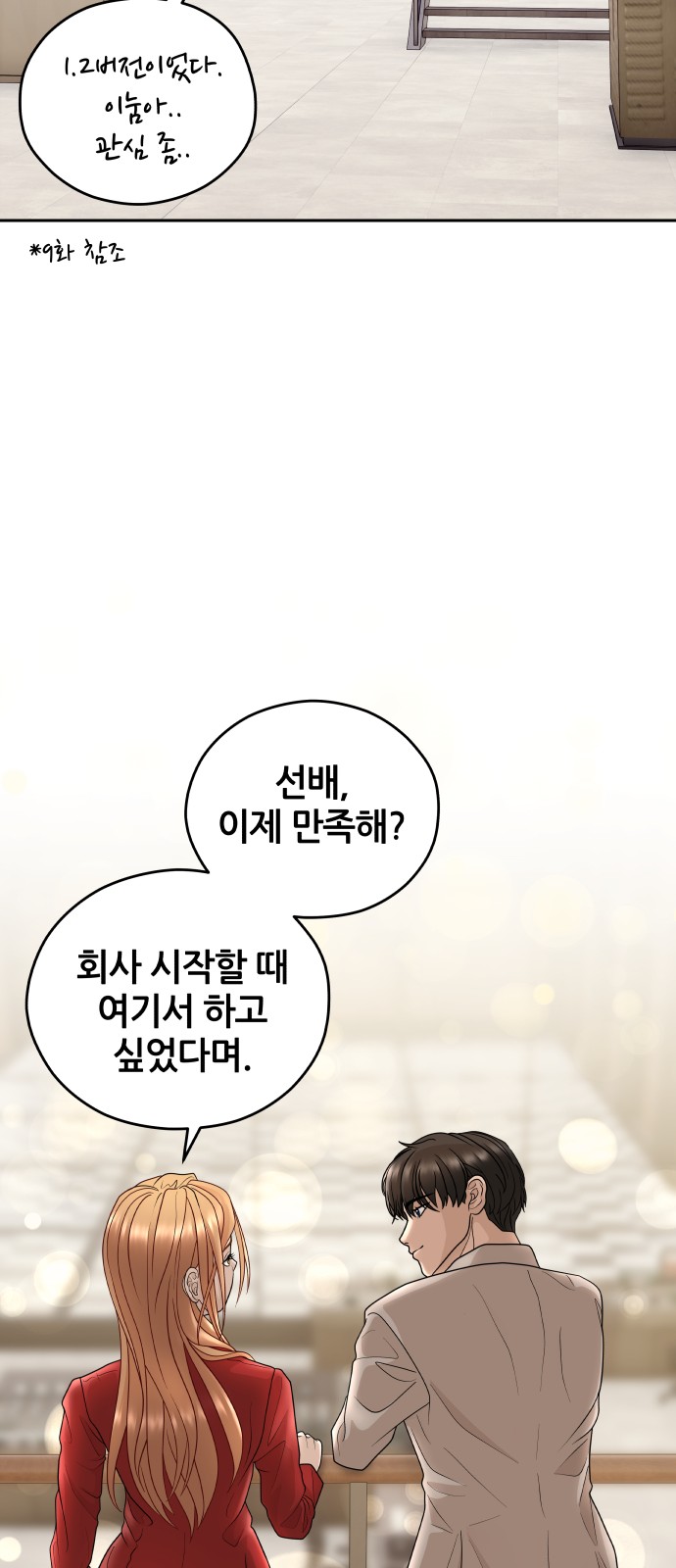 59 페이지