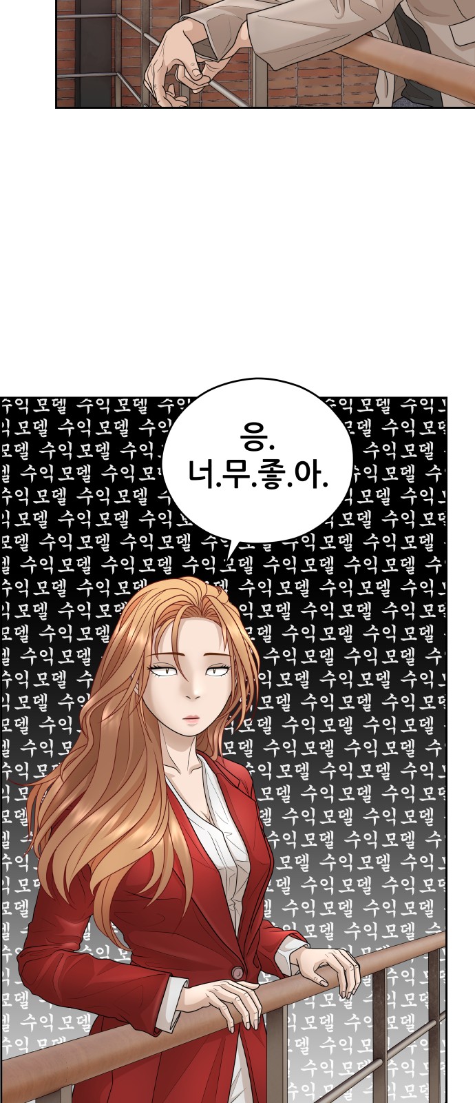 61 페이지