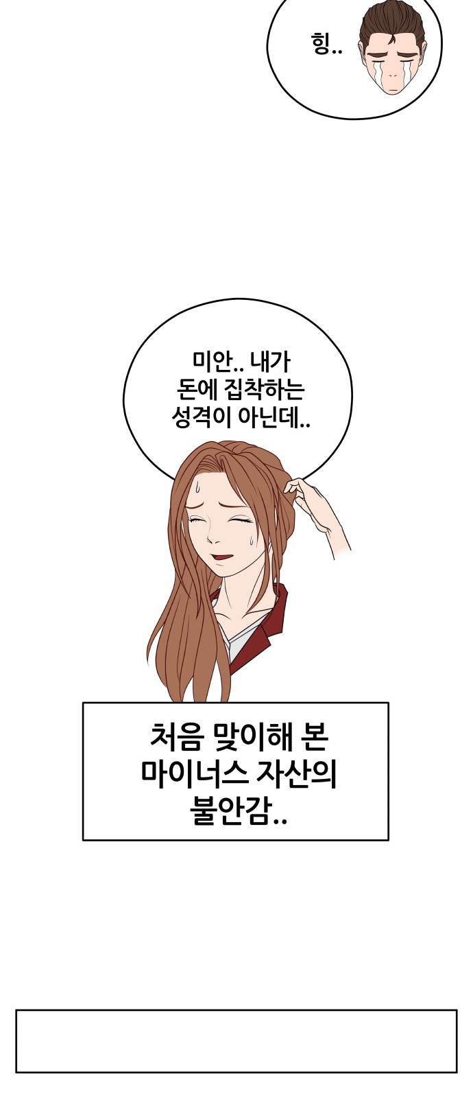 63 페이지