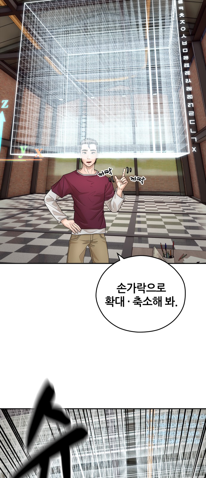 67 페이지