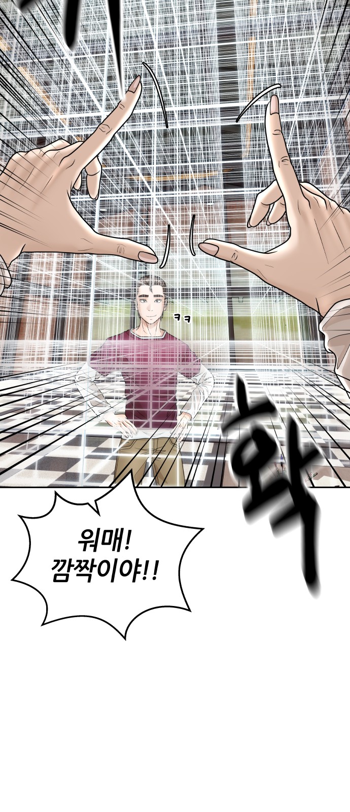 68 페이지