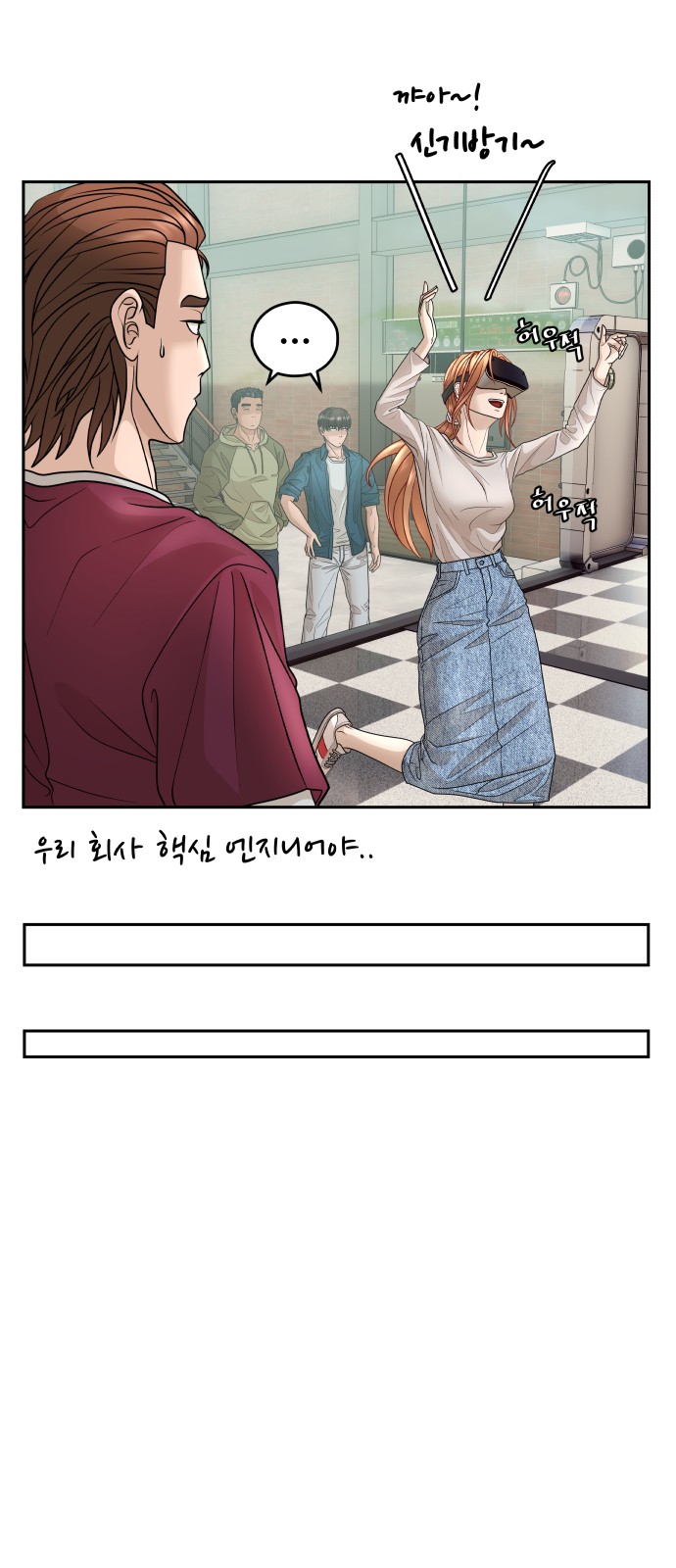 69 페이지