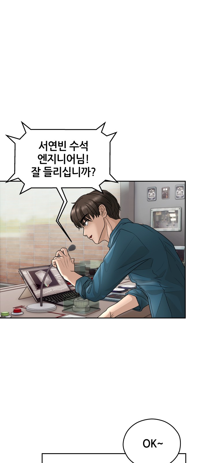 70 페이지