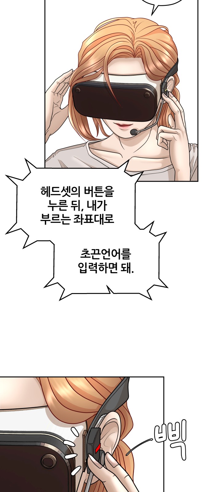 71 페이지
