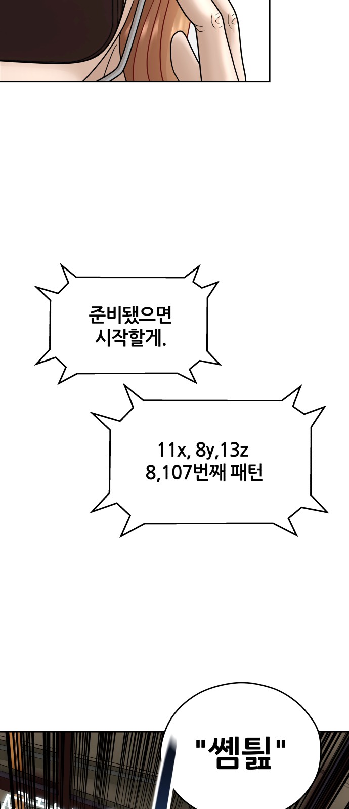 72 페이지