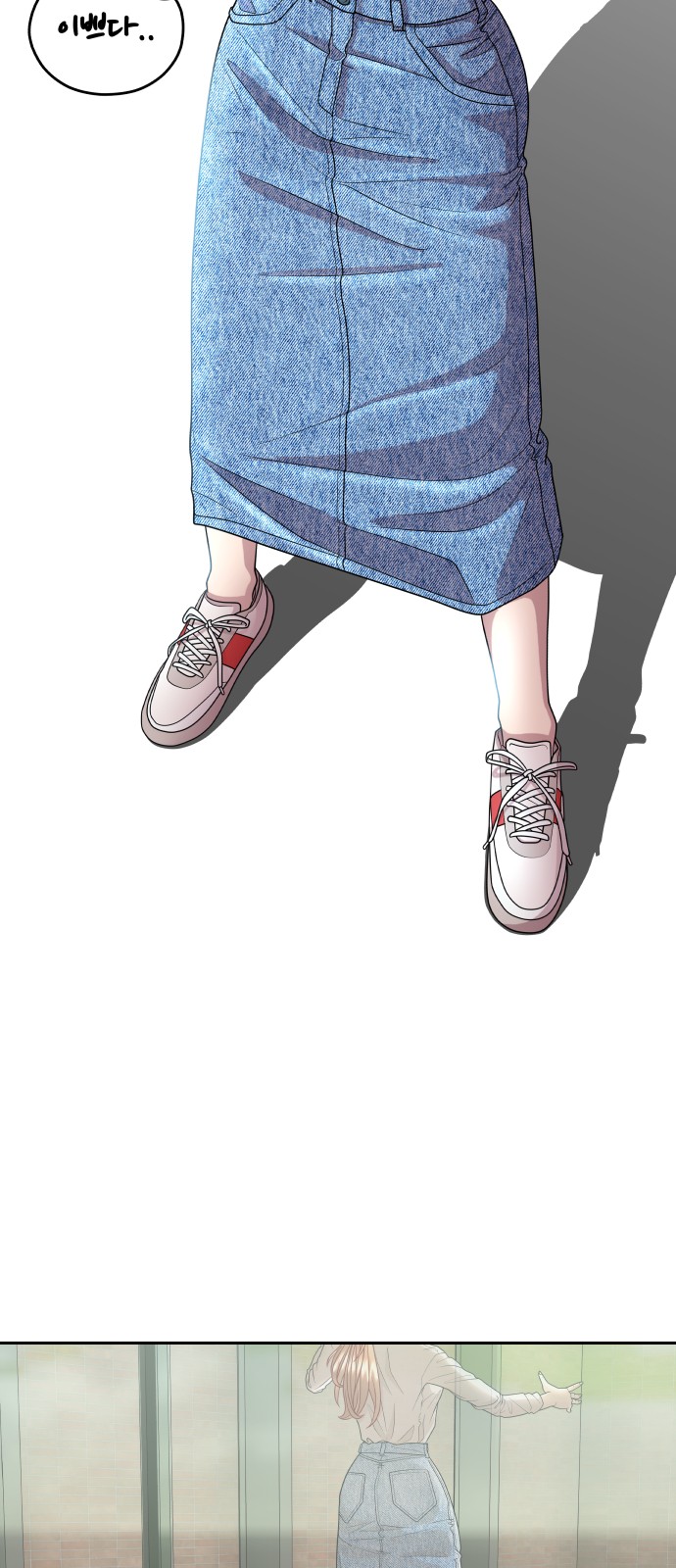 77 페이지