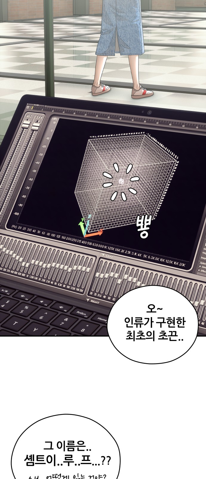 78 페이지