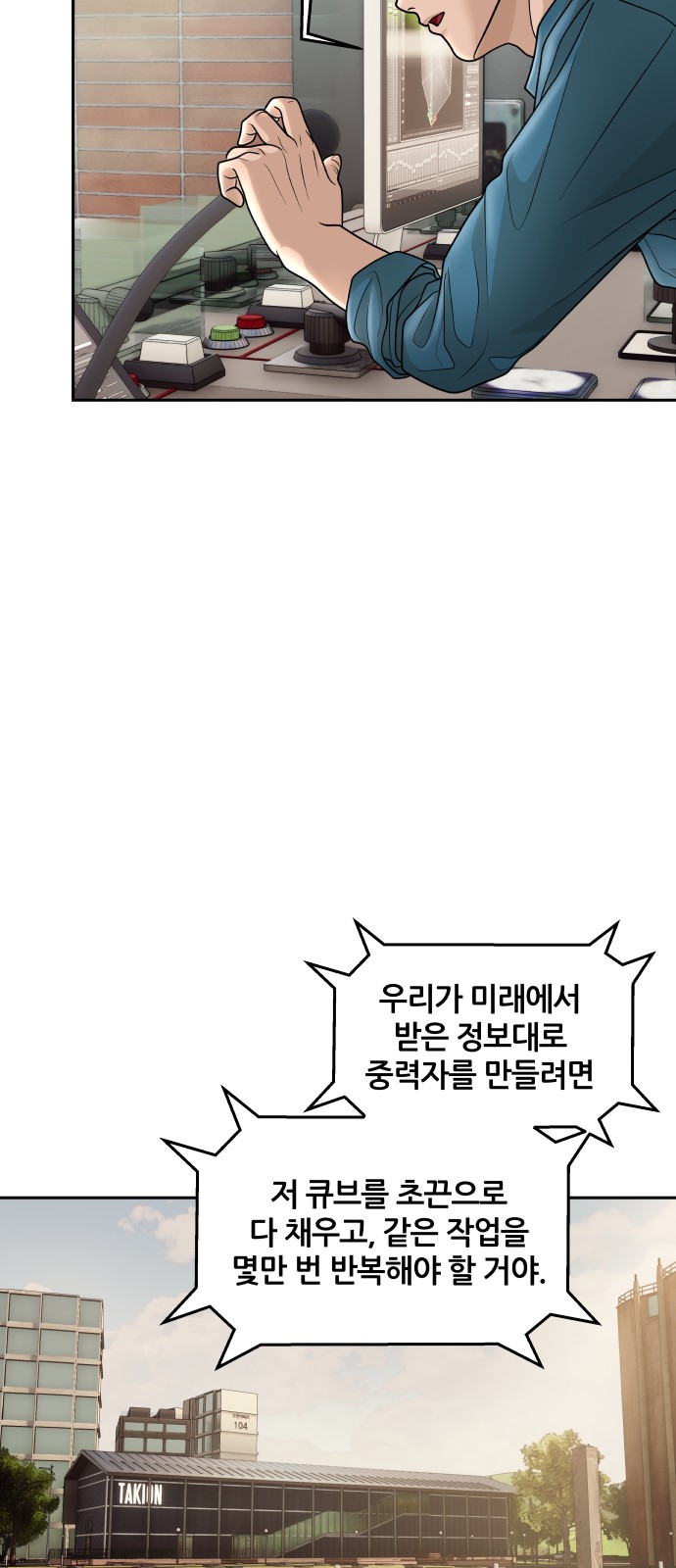 80 페이지