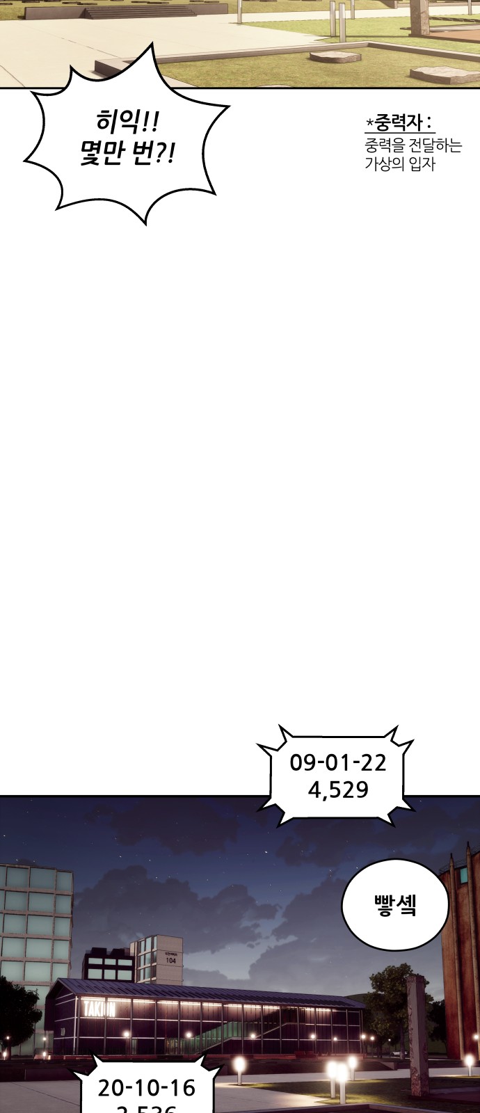 81 페이지