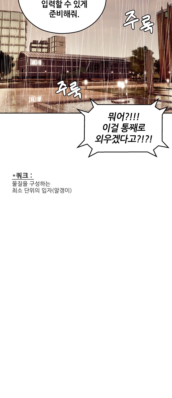83 페이지