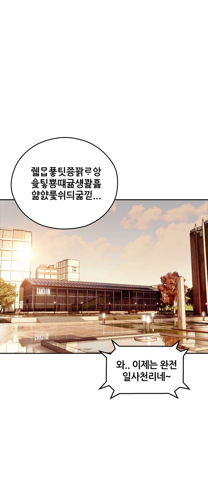 84 페이지