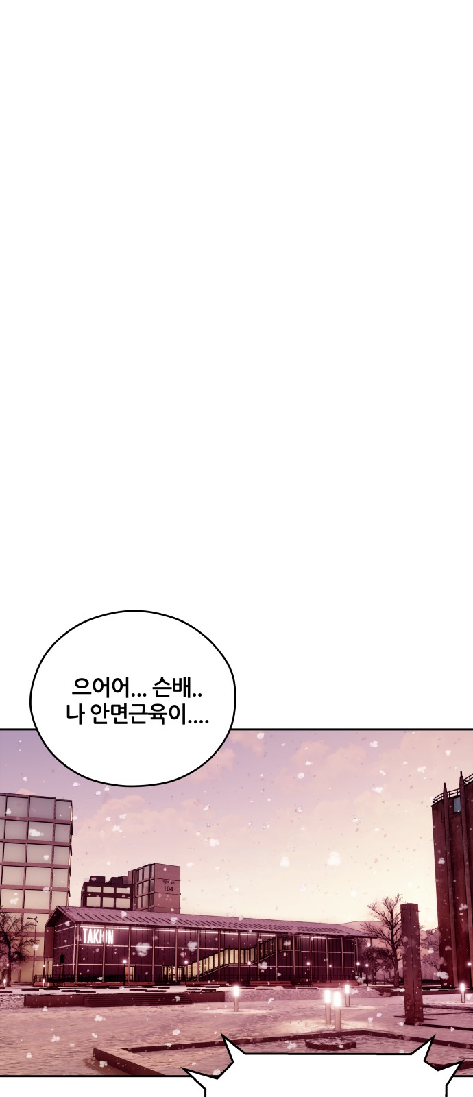 85 페이지