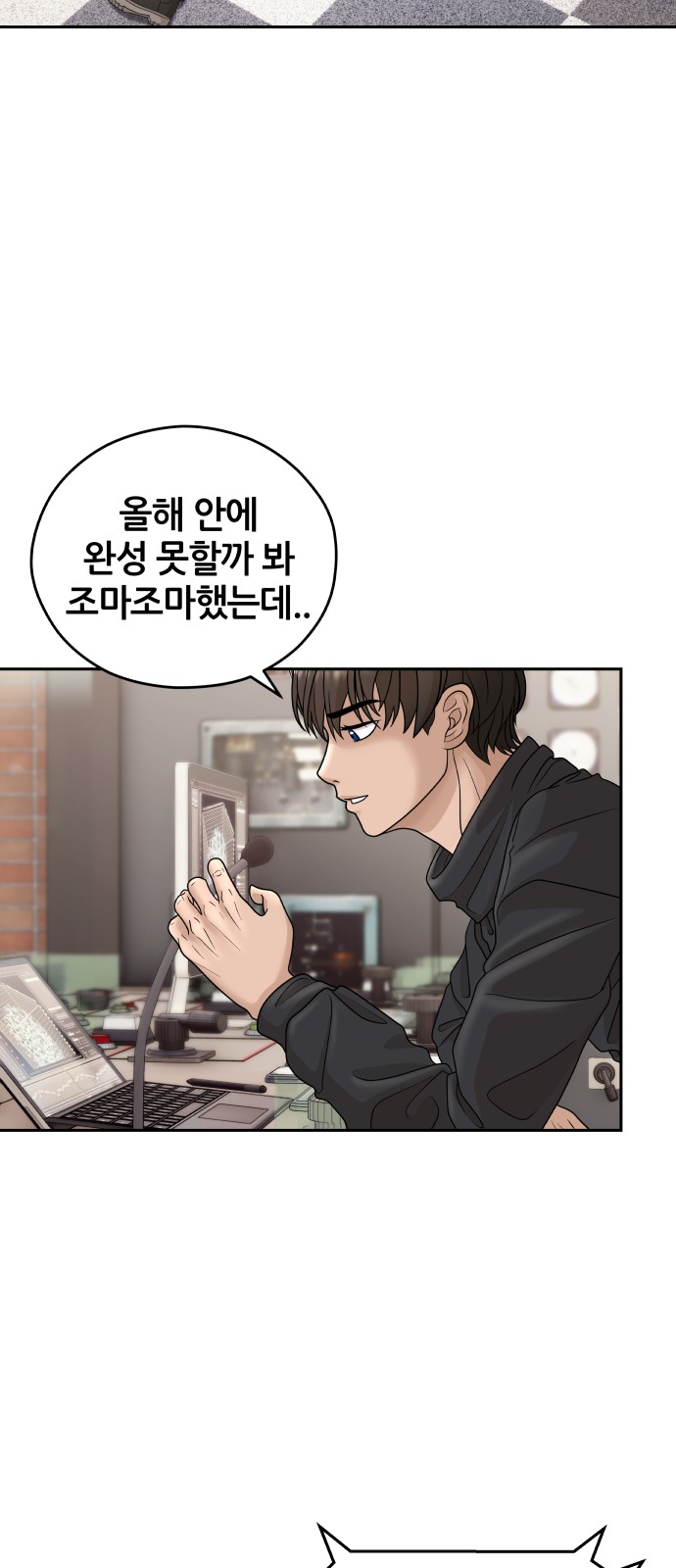 87 페이지