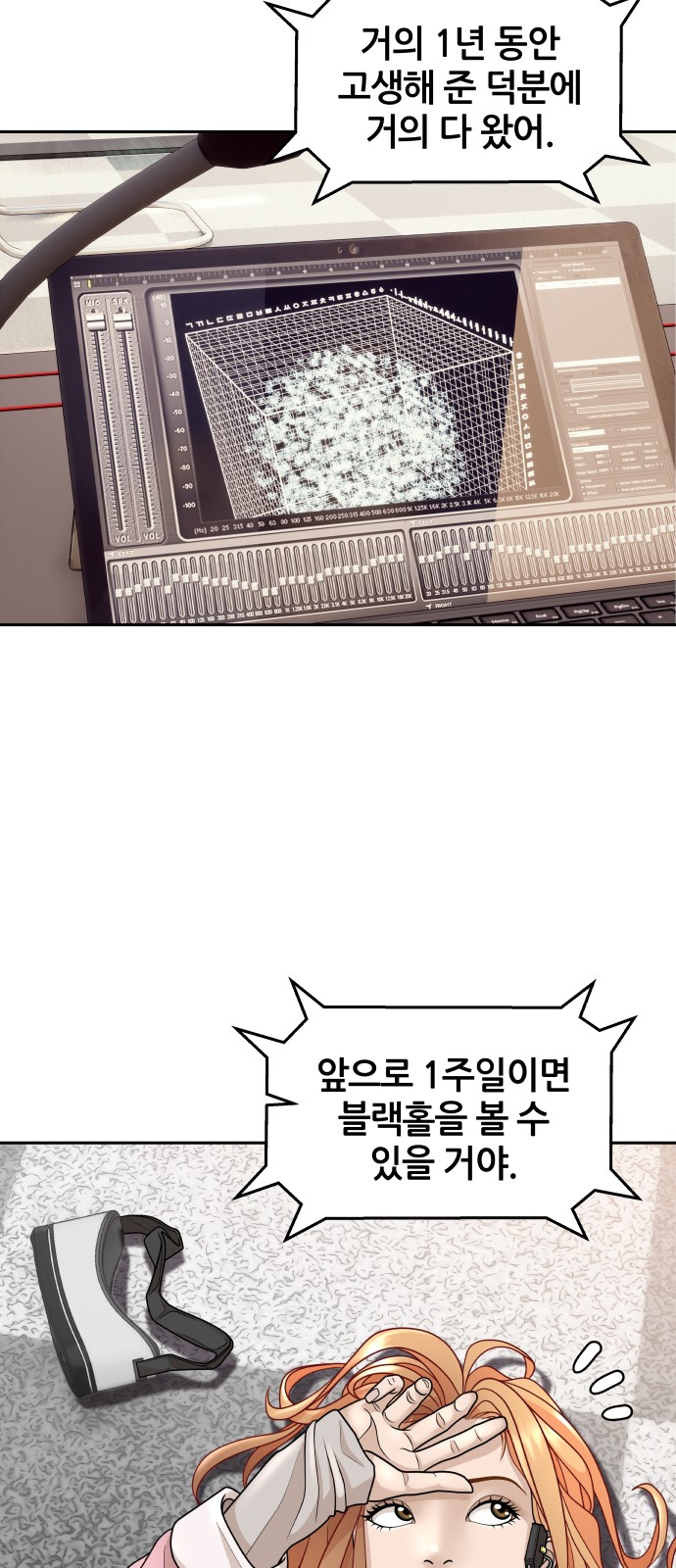 88 페이지