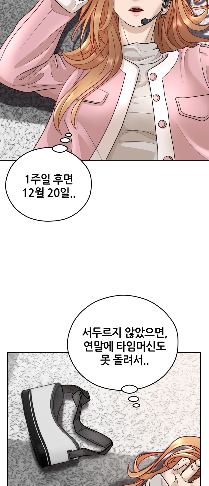 89 페이지