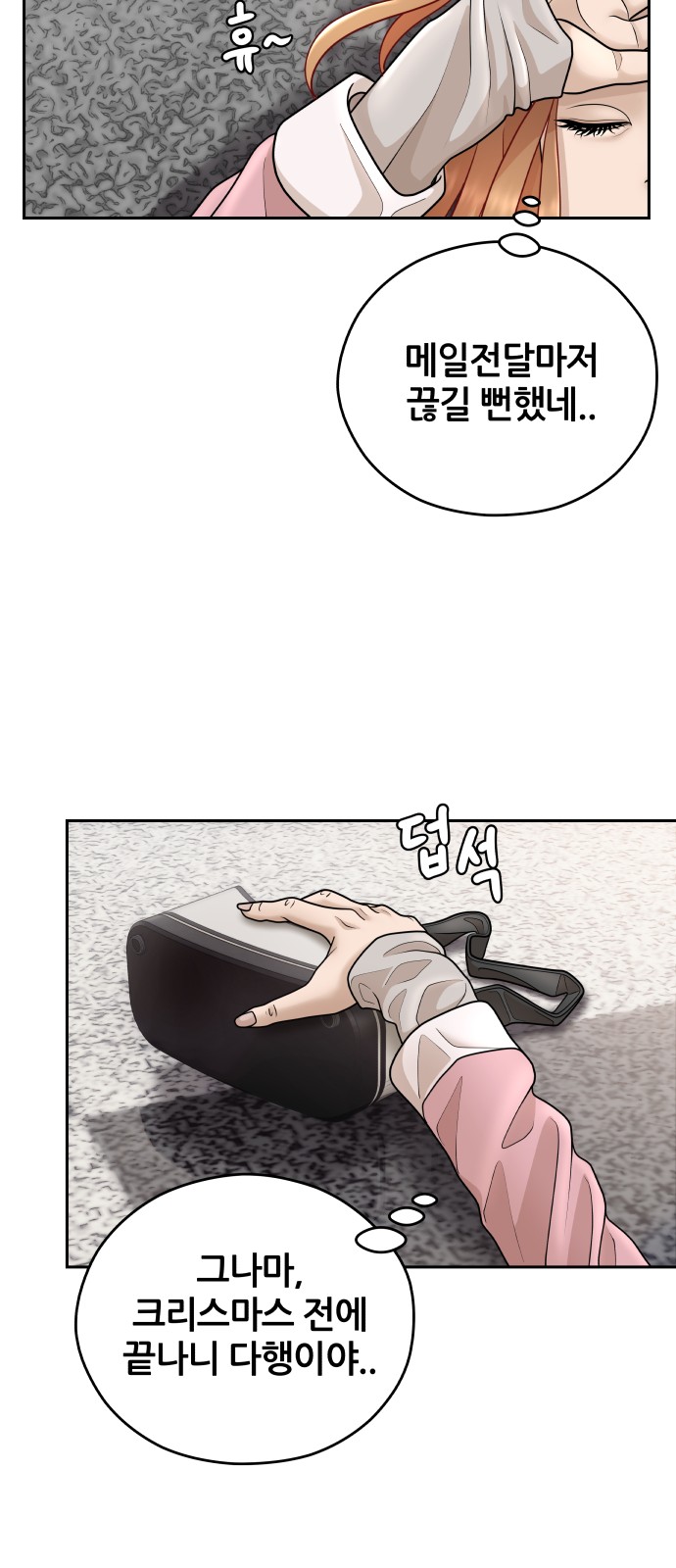 90 페이지