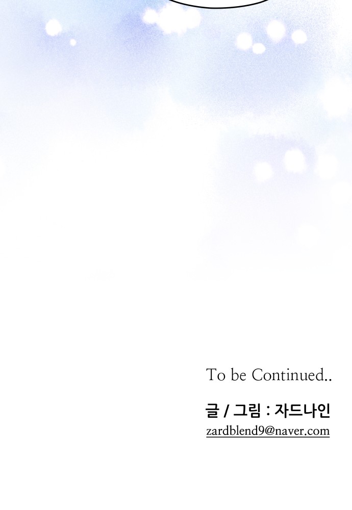 98 페이지