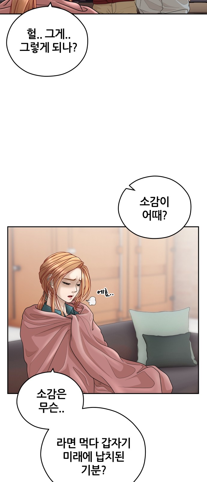 18 페이지