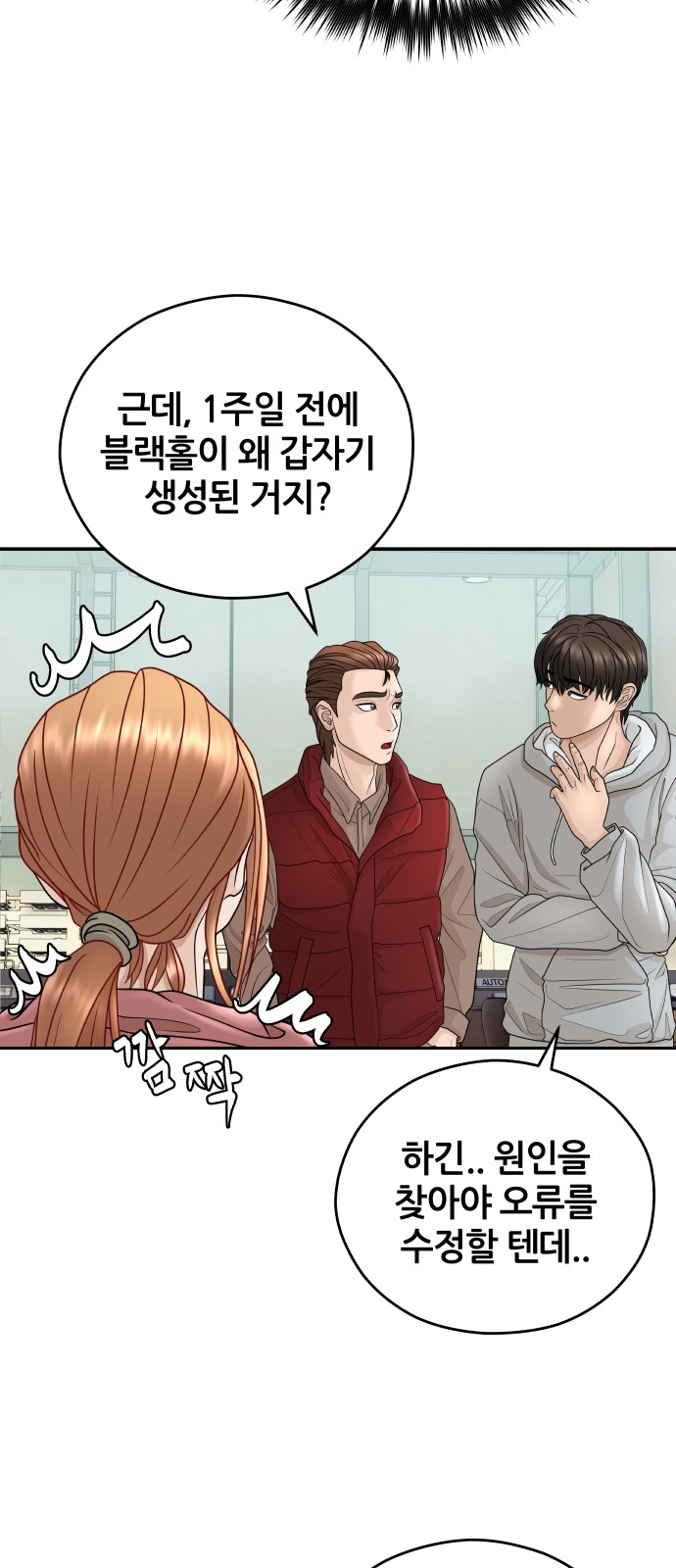24 페이지