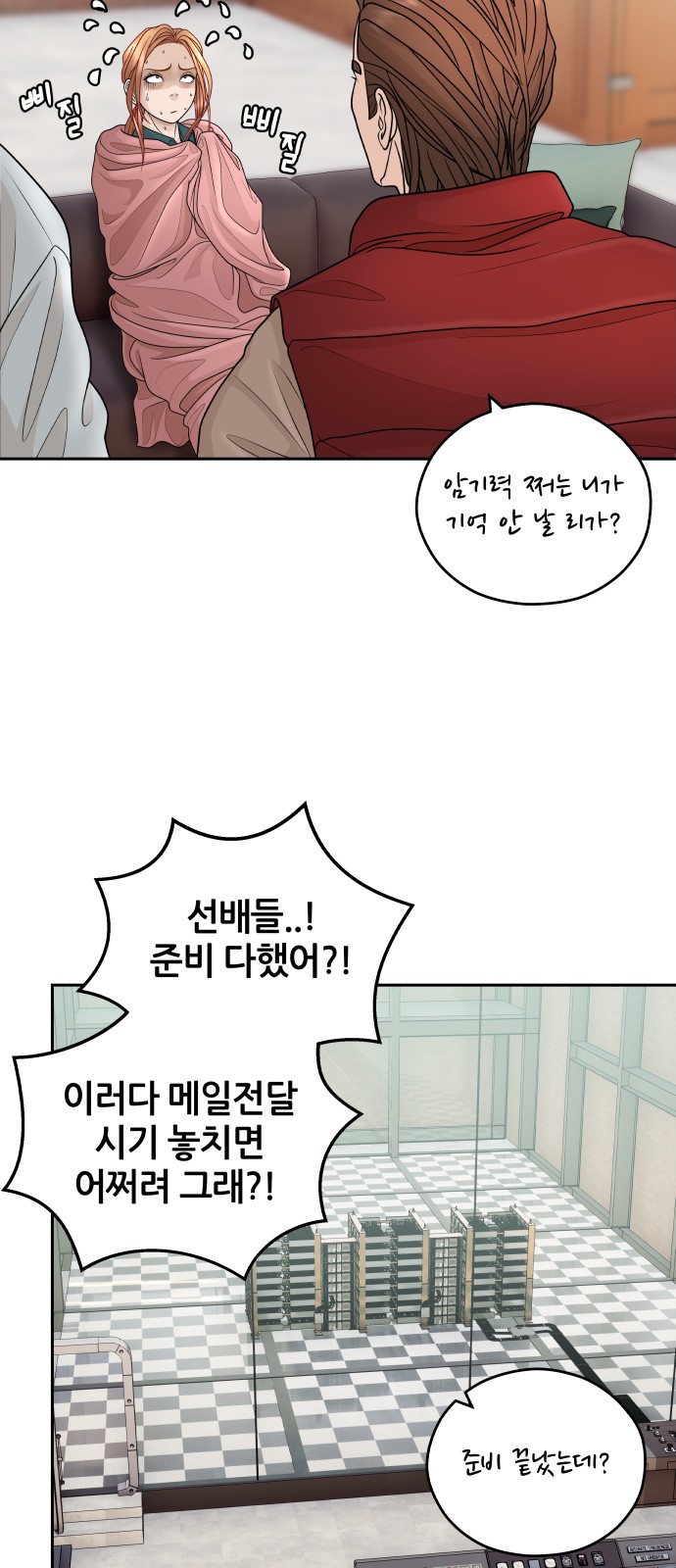 26 페이지