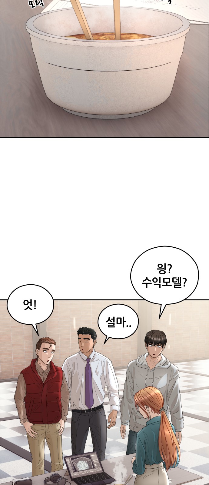 3 페이지