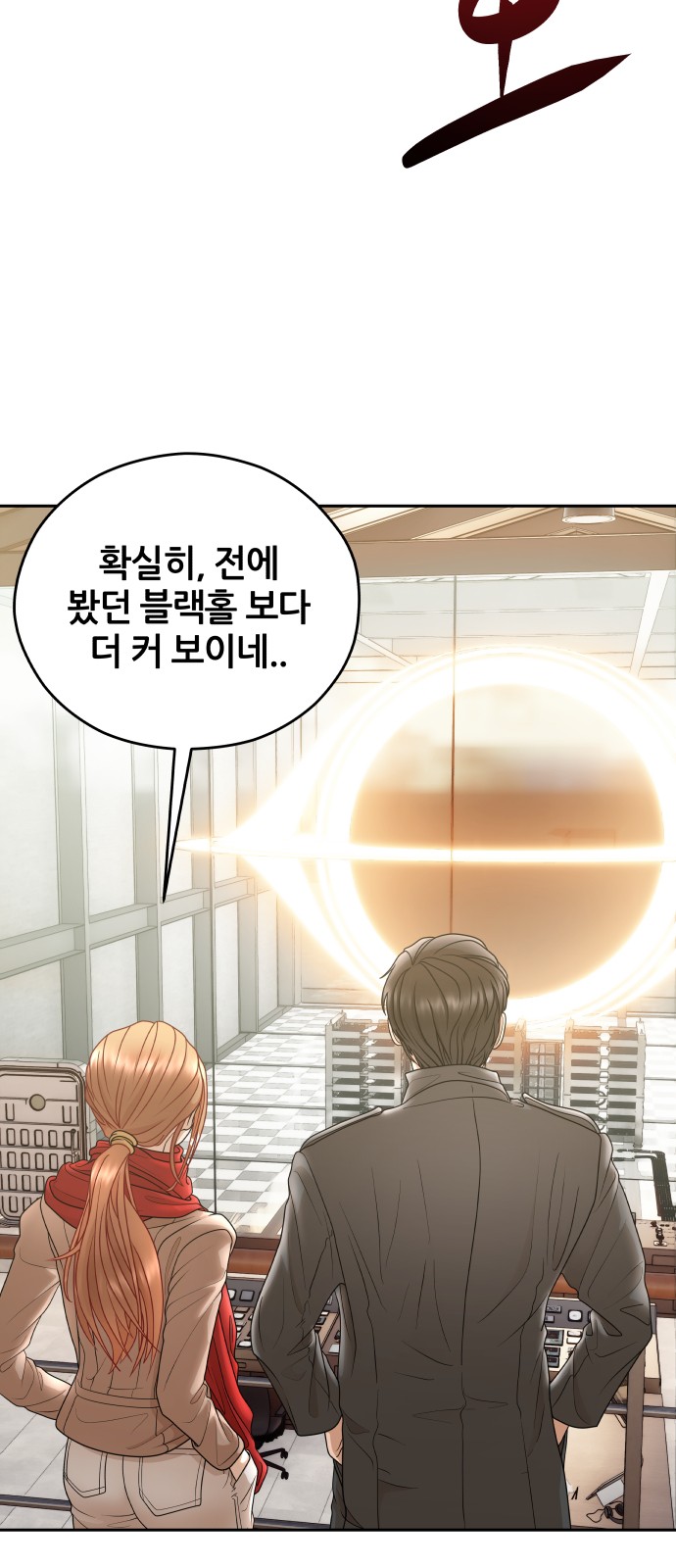 31 페이지