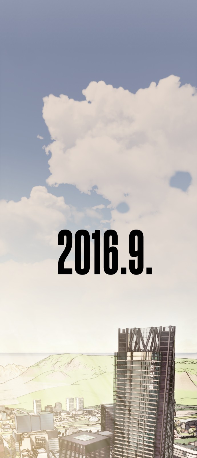 50 페이지