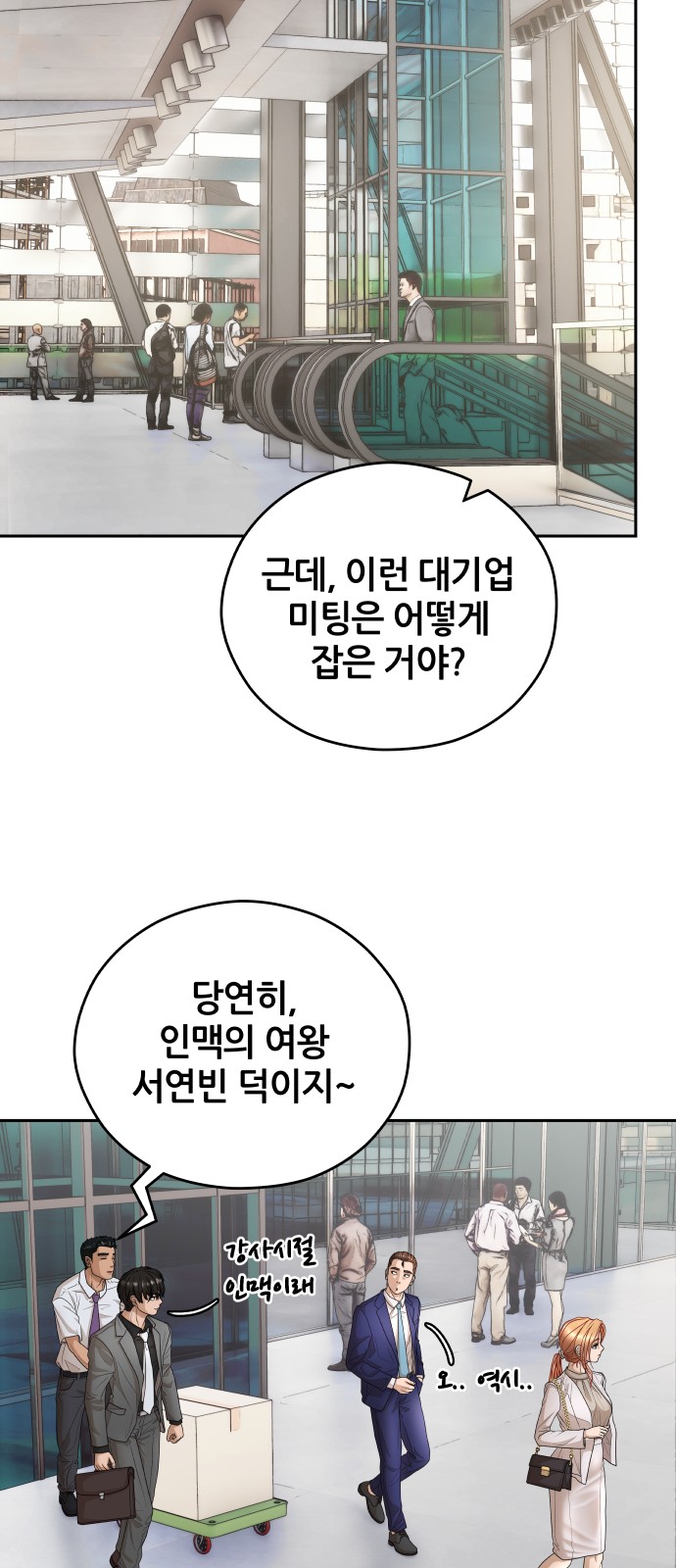 60 페이지