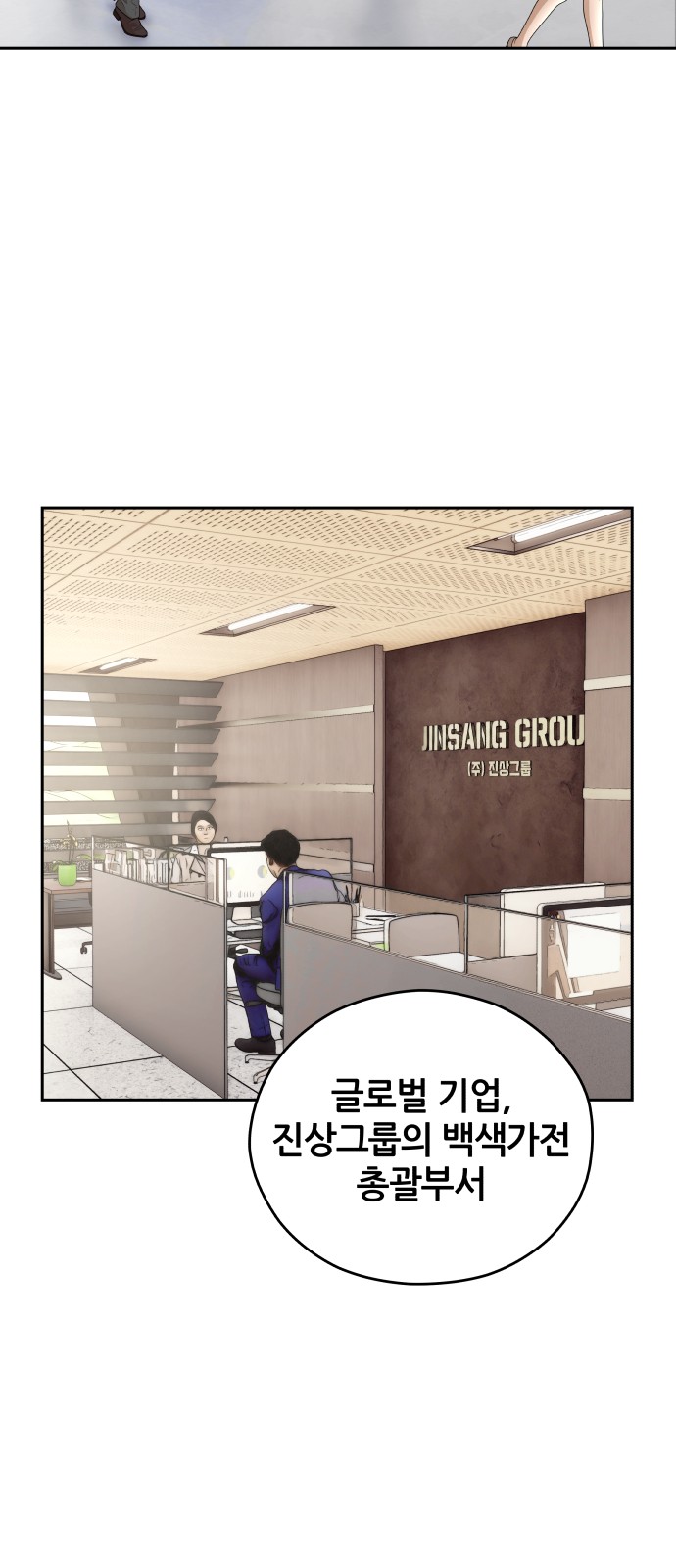 61 페이지