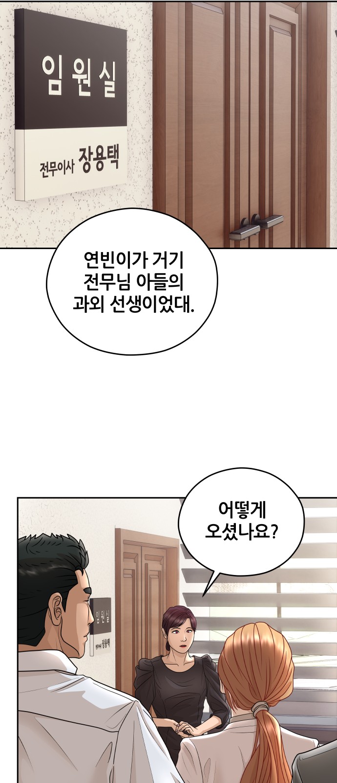 62 페이지