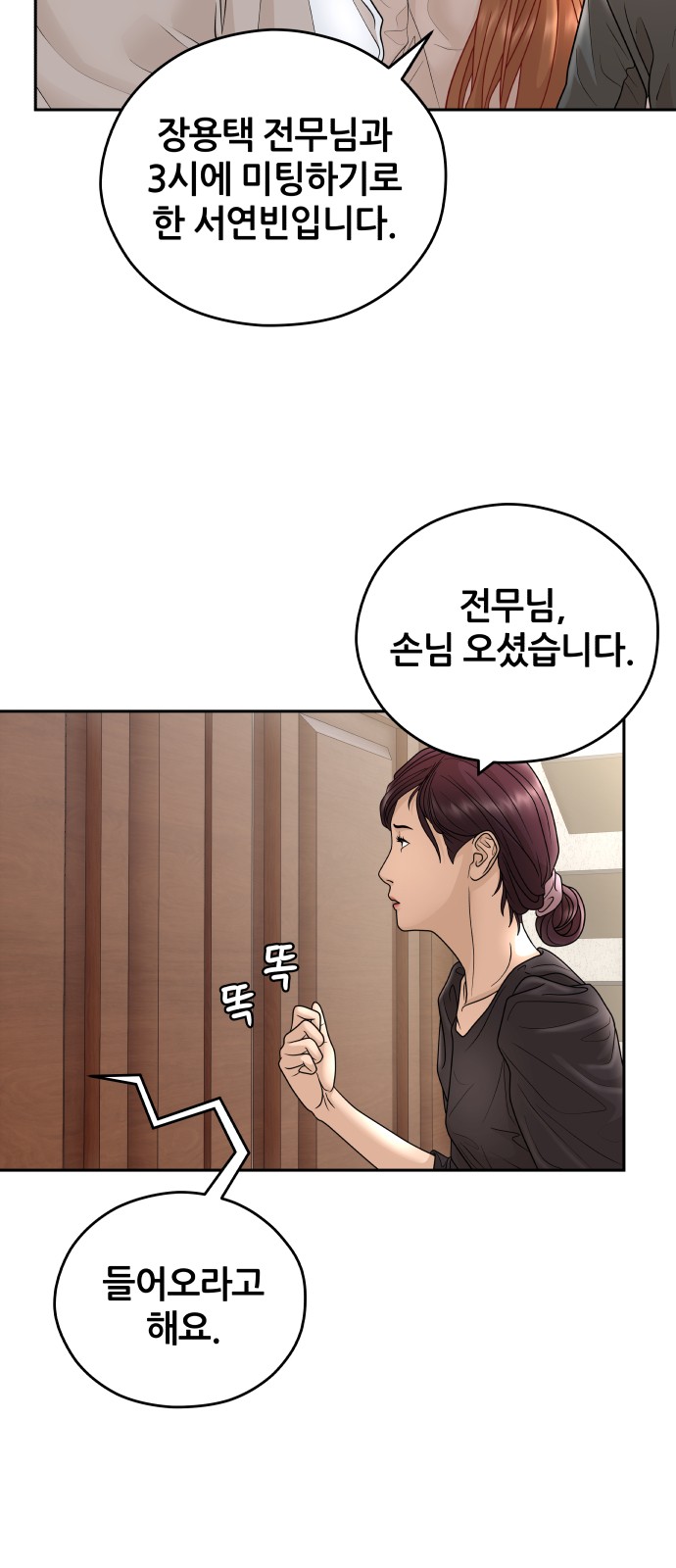 63 페이지