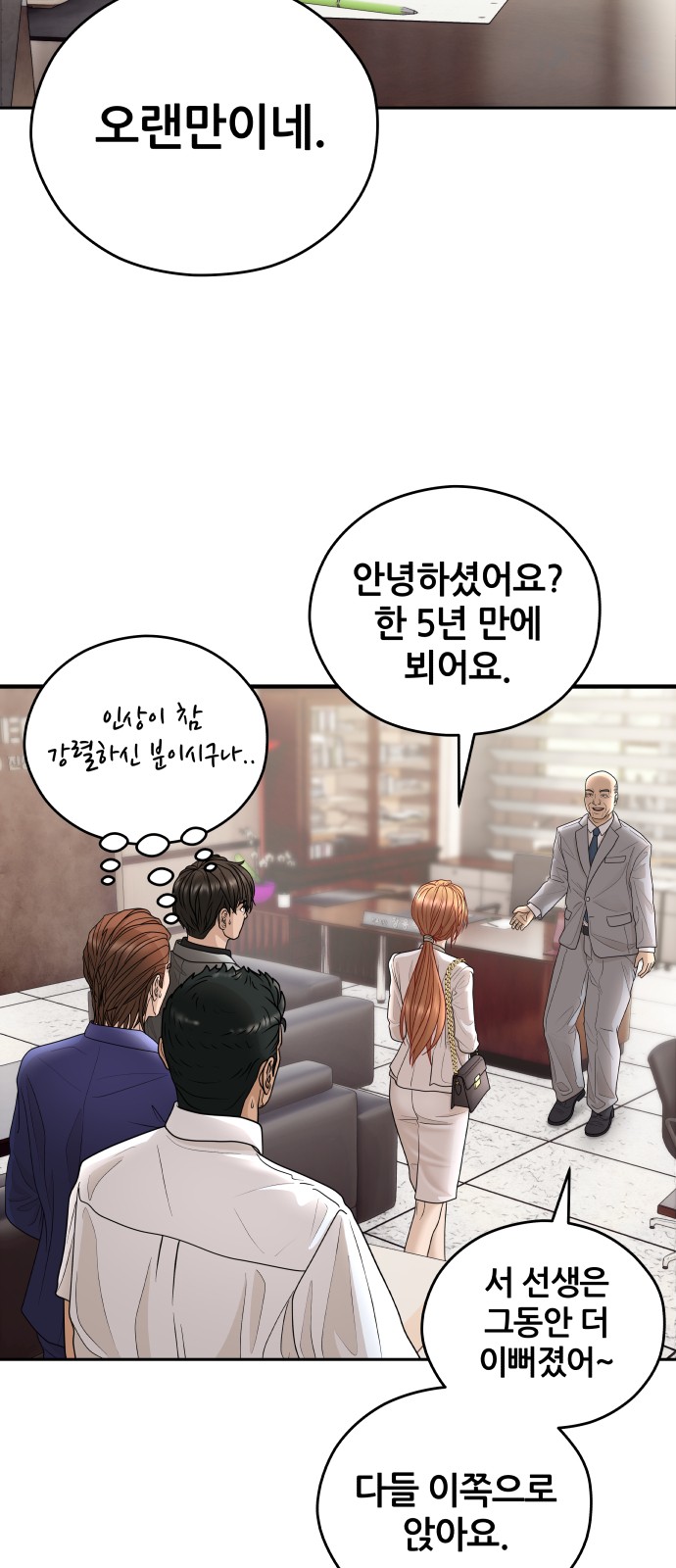 67 페이지