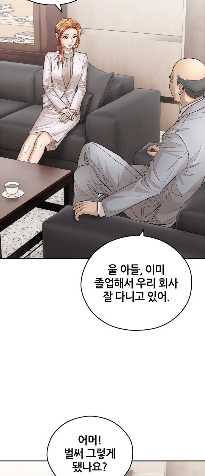 69 페이지