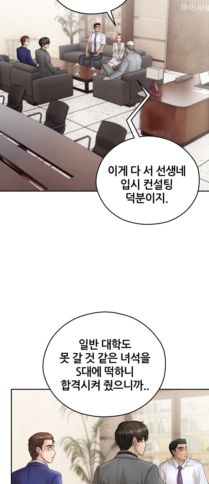 70 페이지