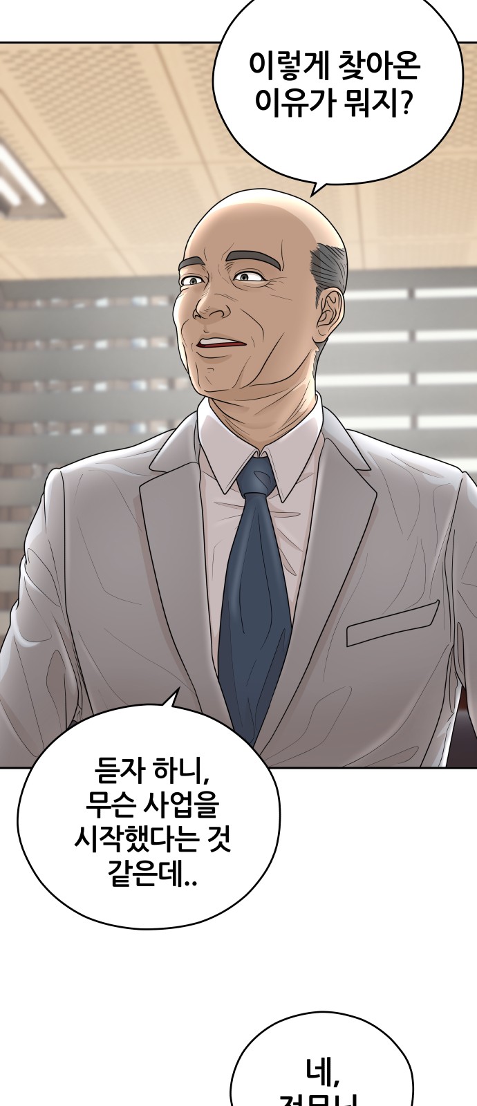 72 페이지