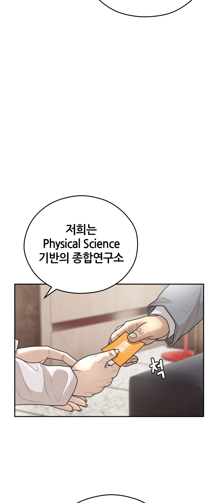 74 페이지