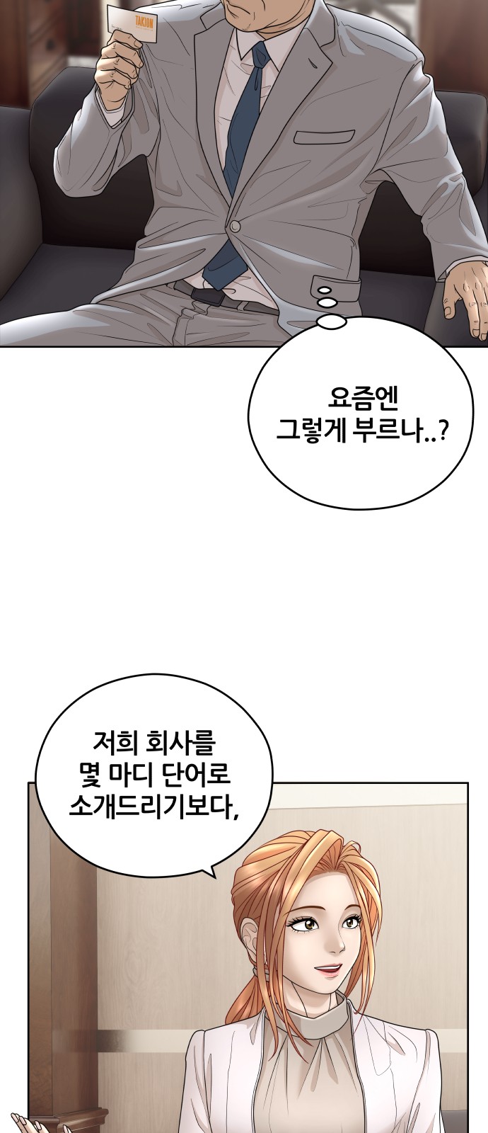 76 페이지