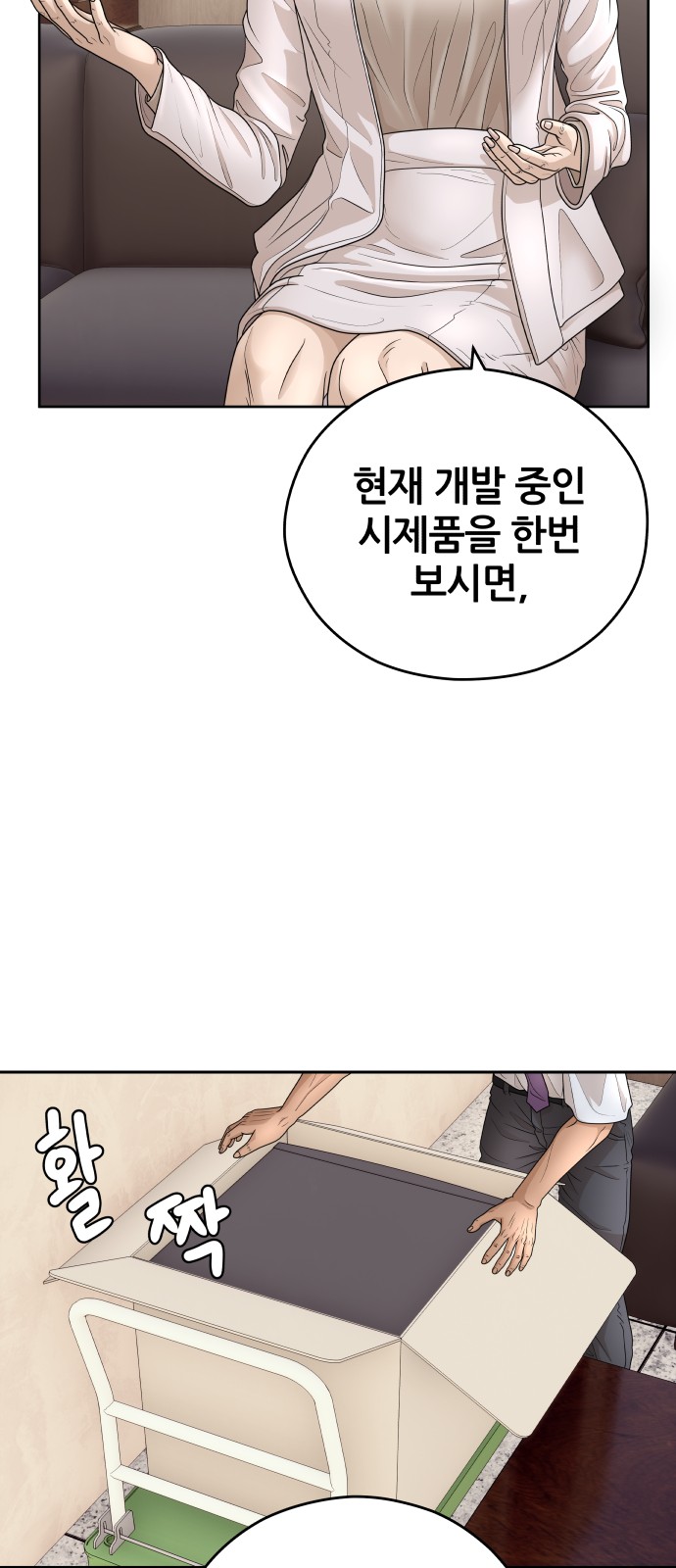77 페이지