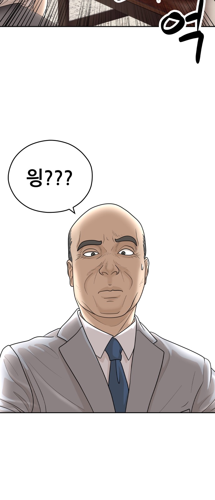 79 페이지