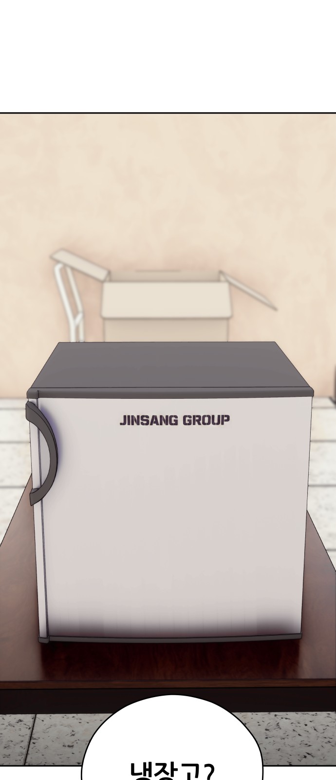 80 페이지