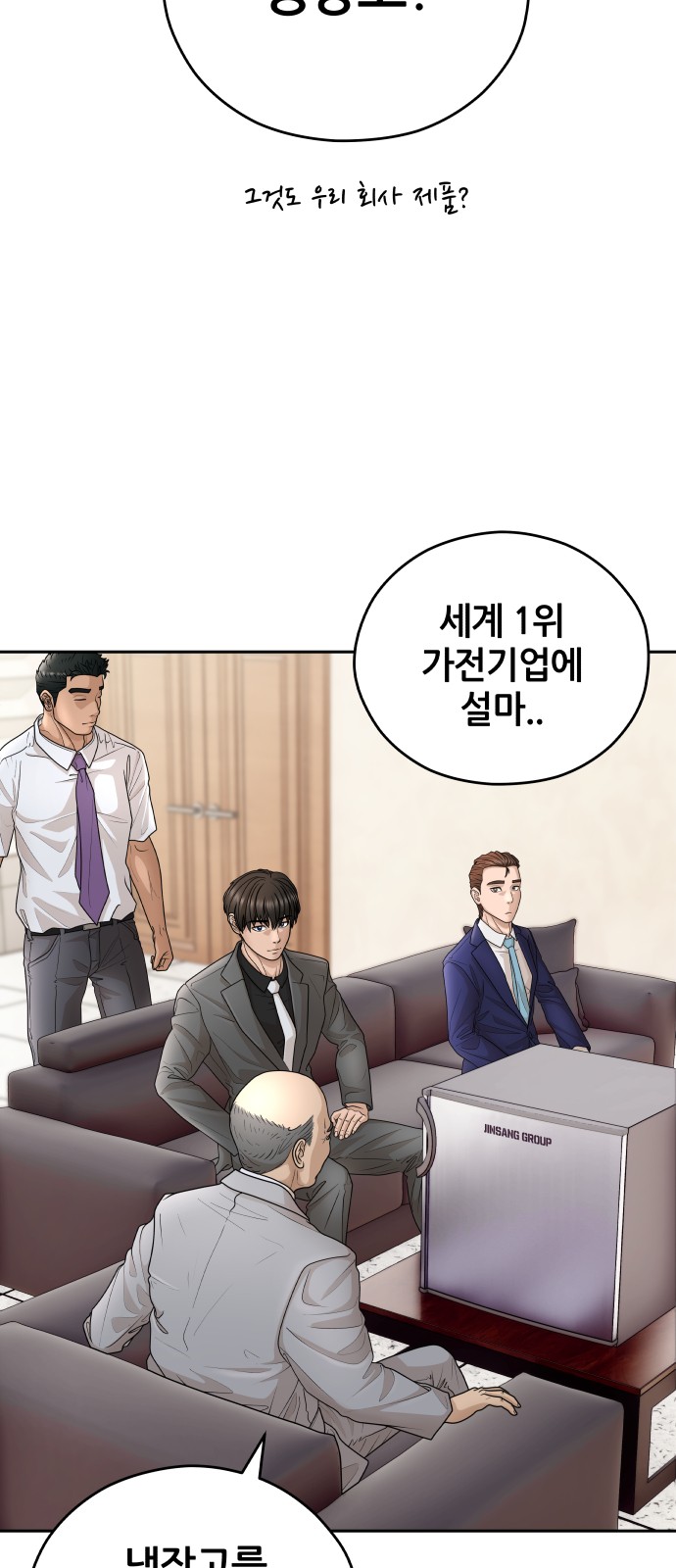 81 페이지