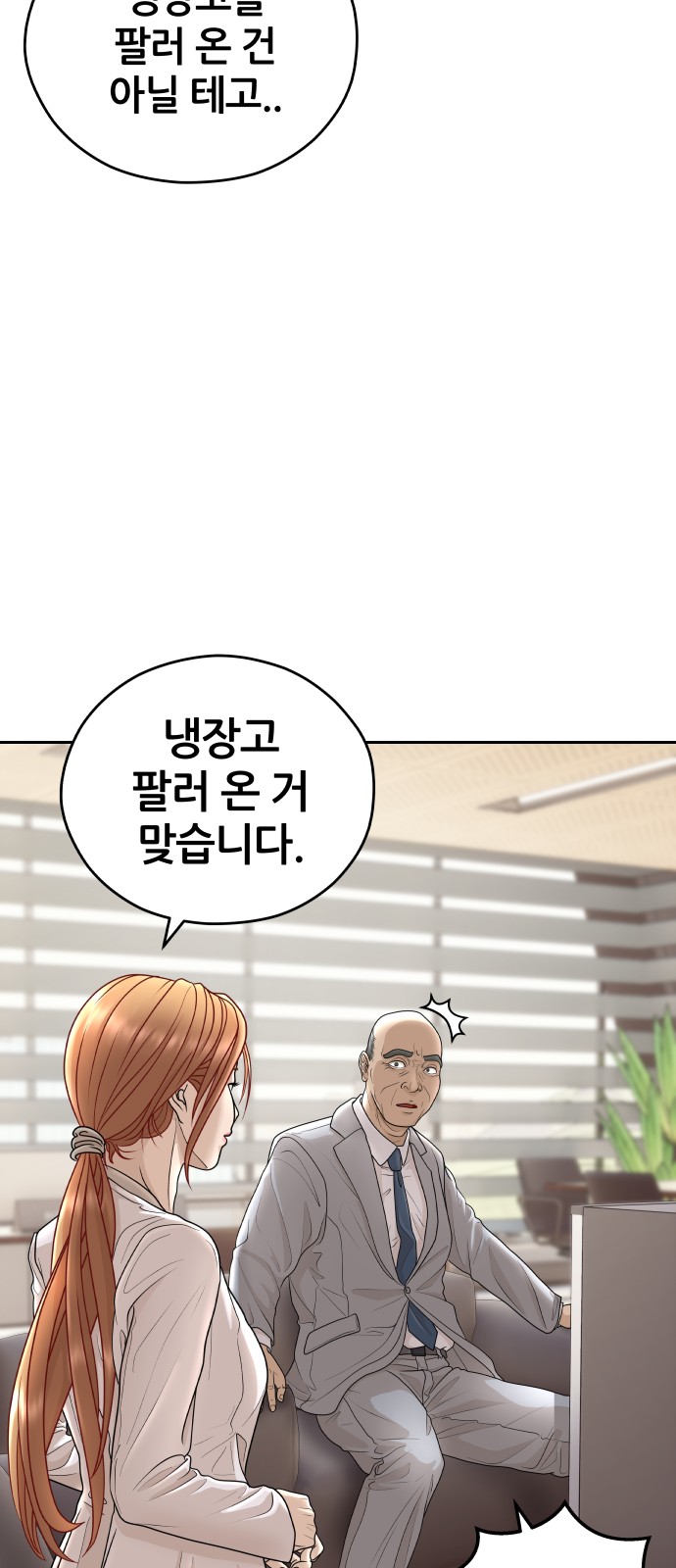 82 페이지