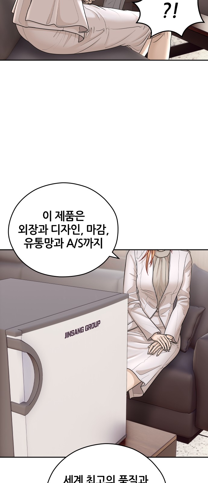 83 페이지