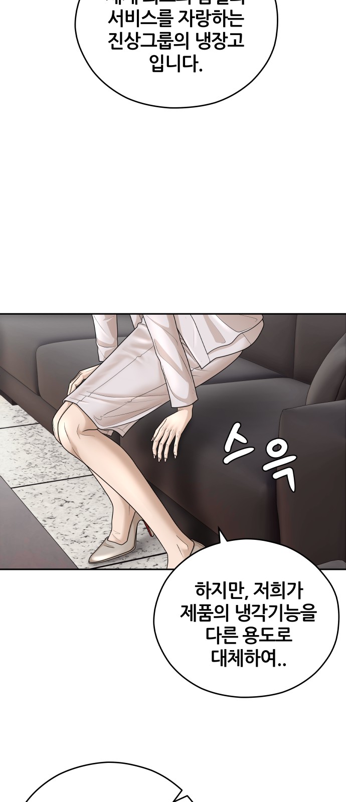 84 페이지