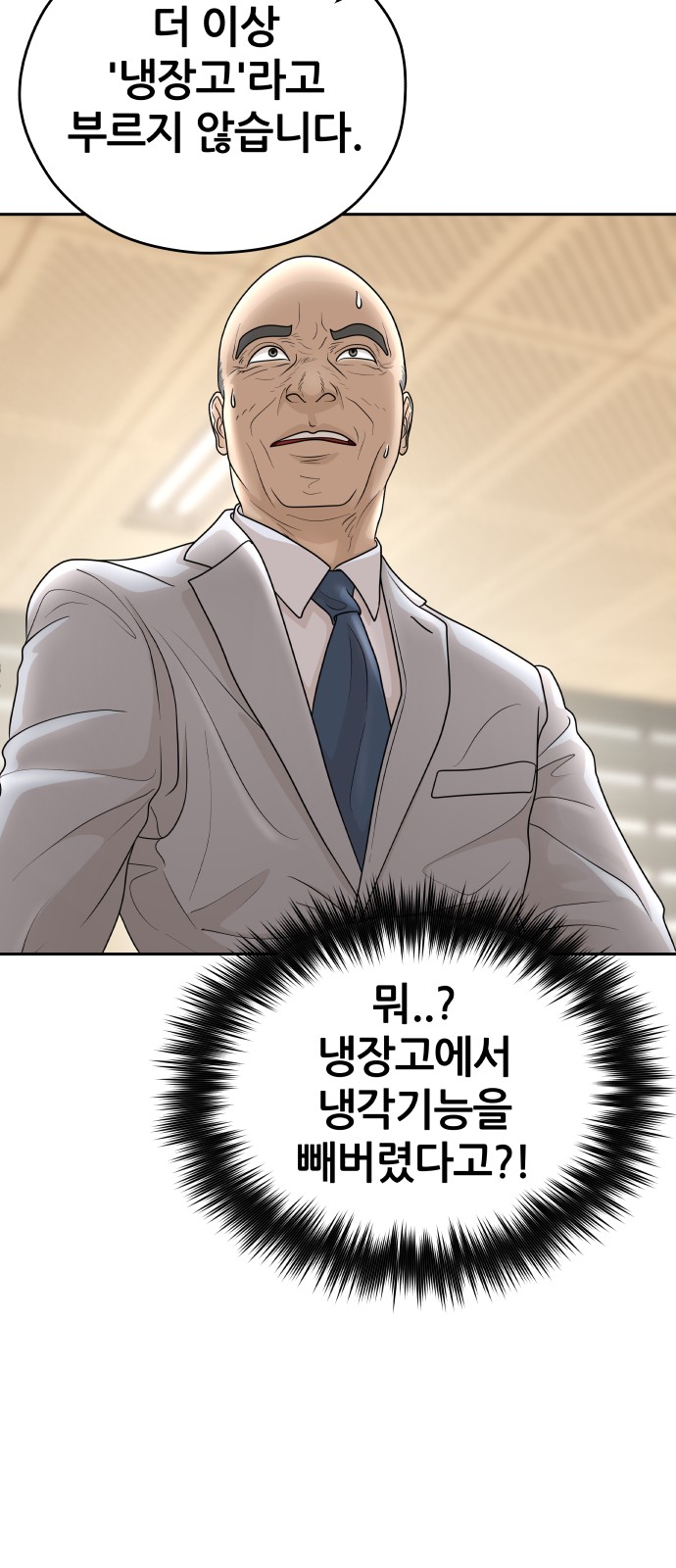 85 페이지