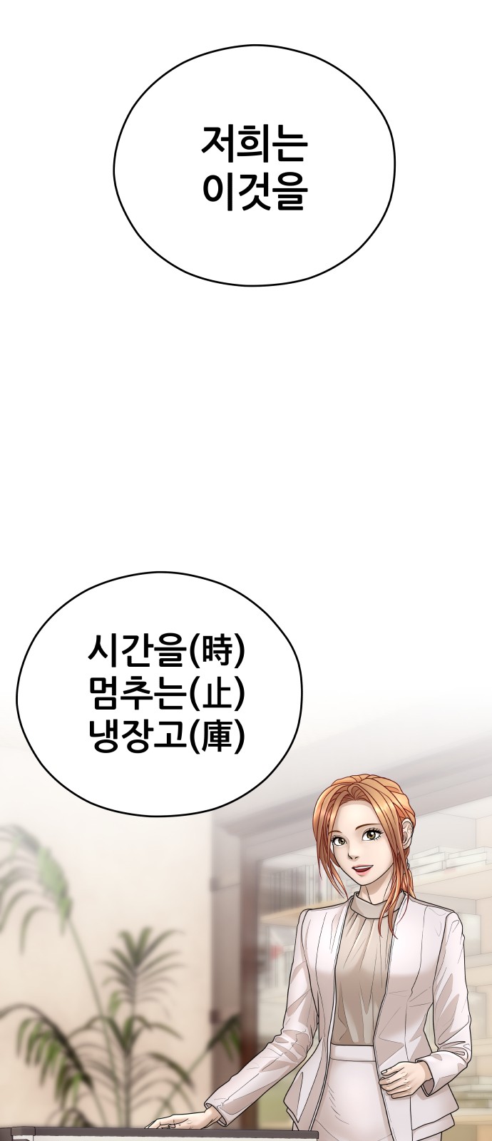 86 페이지
