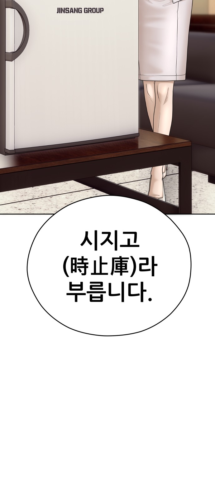 87 페이지