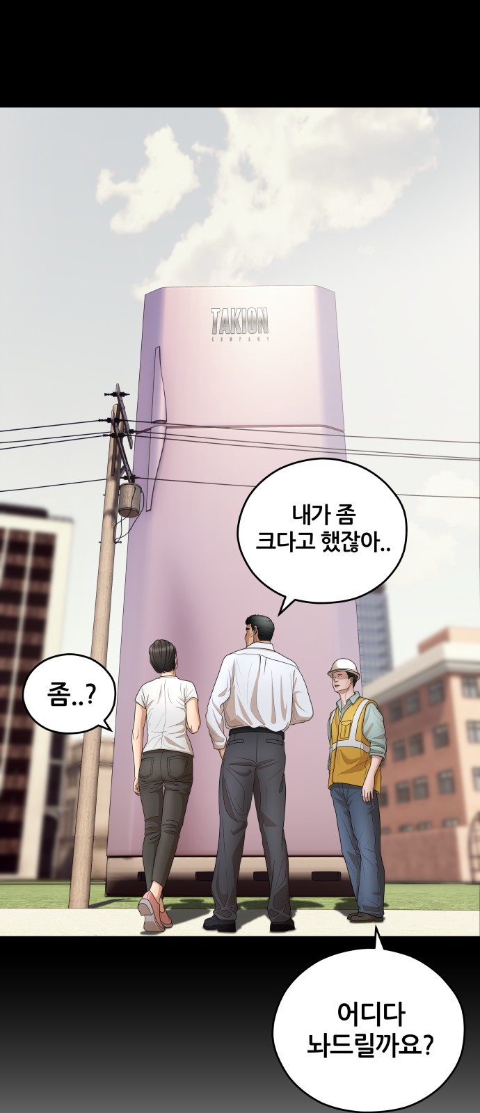 18 페이지