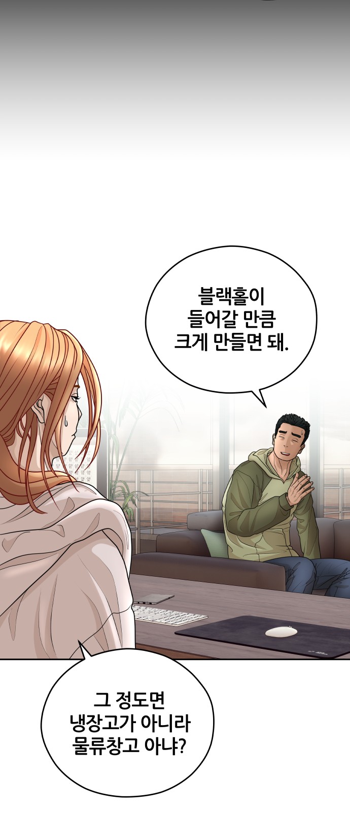 19 페이지