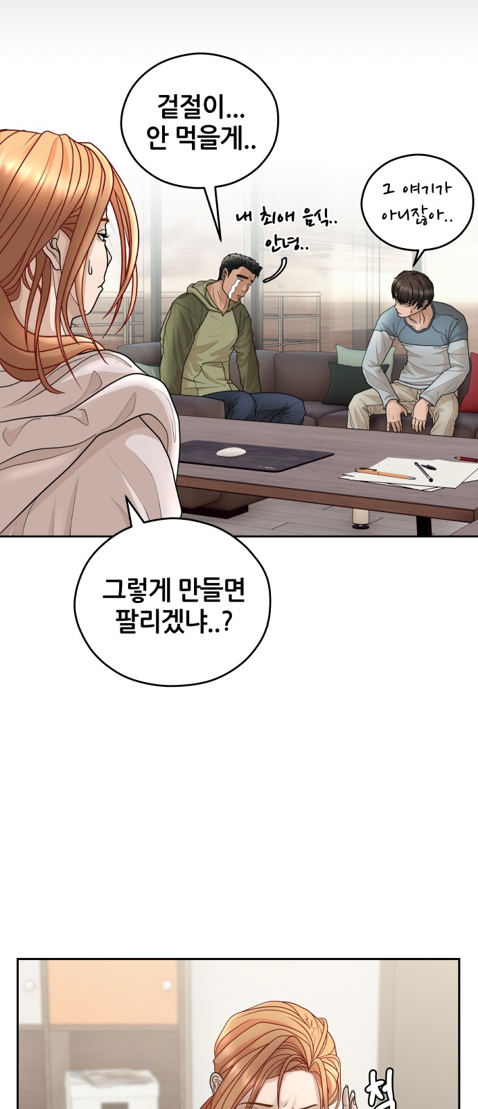 24 페이지
